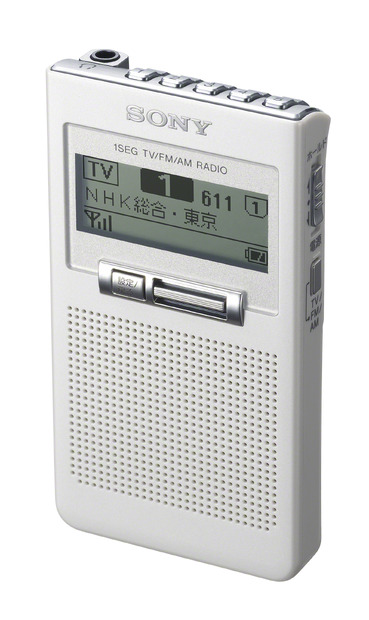 ワンセグTV音声も受信可能なラジオ「XDR-63TV」