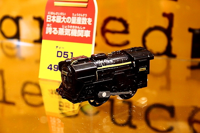 走行音が鳴り、ホイッスルとしても使えるD51形498号機