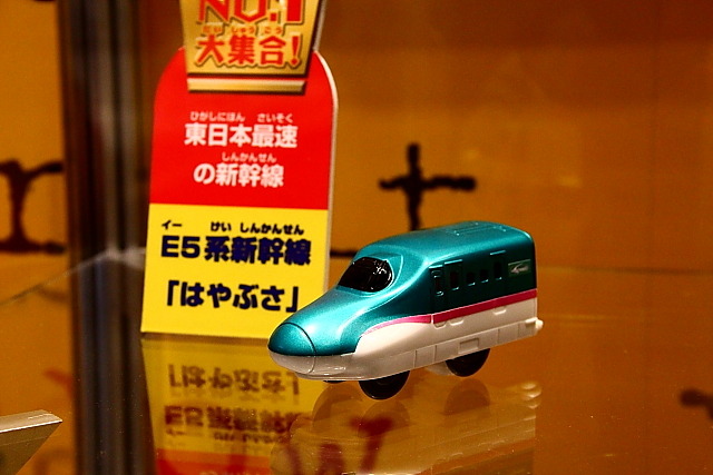 走らせるとサウンドが鳴るE5系