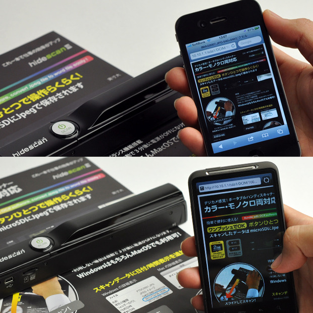 iPhoneなどには専用アプリも用意されている