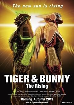 『劇場版 TIGER & BUNNY -The Rising-』