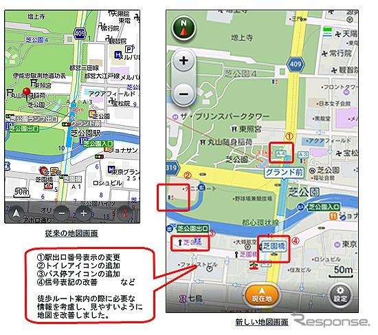 地図画面