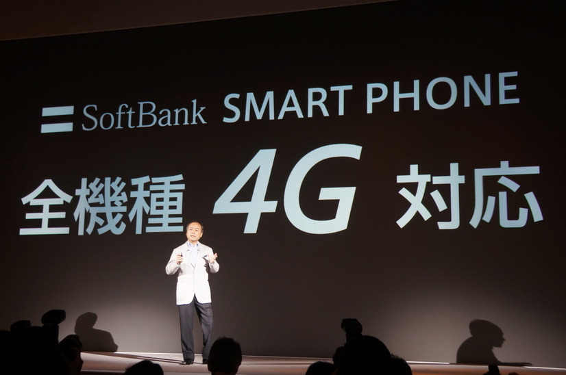 今回発表された冬春モデルスマートフォンはすべて「SoftBank 4G」対応となった。