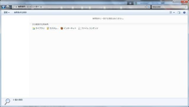 簡単にファイルがあるかを調べることができる
