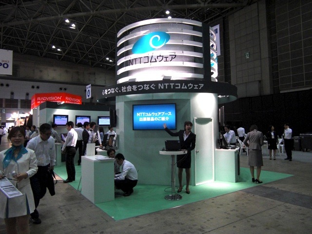 ITpro EXPO 2012