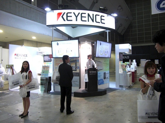 ITpro EXPO 2012