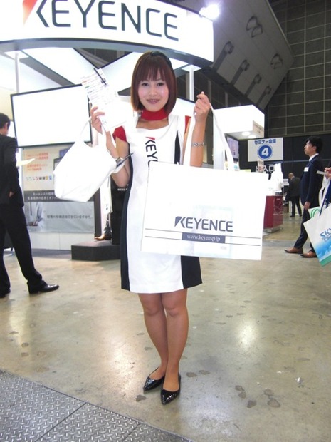 ITpro EXPO 2012