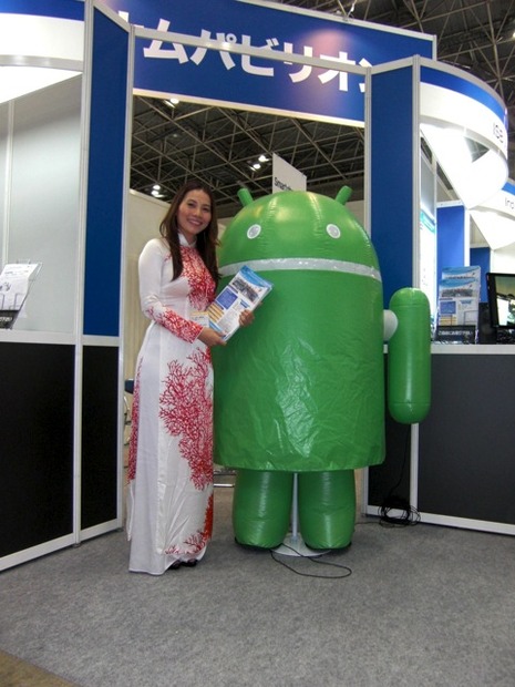ITpro EXPO 2012