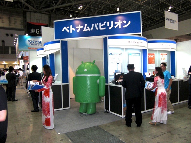 ITpro EXPO 2012
