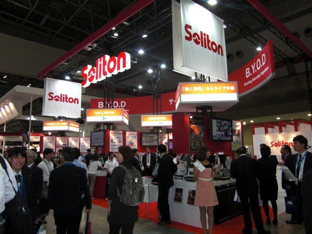 ITpro EXPO 2012