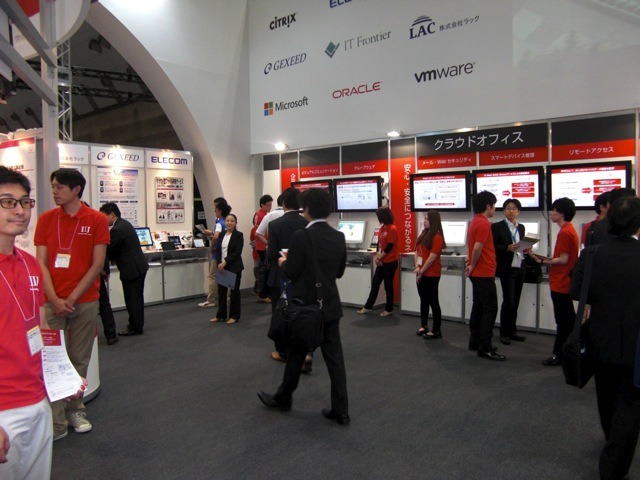 ITpro EXPO 2012