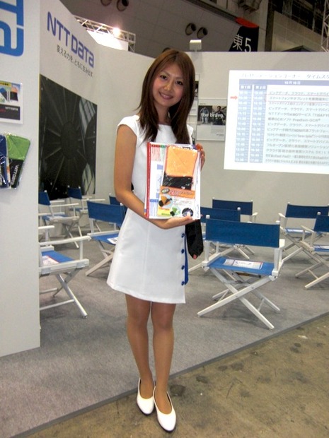 ITpro EXPO 2012