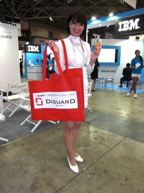 ITpro EXPO 2012