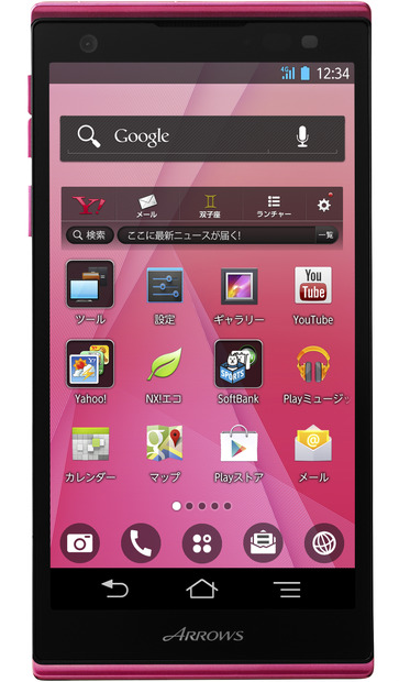 　「ARROWS A（エース） SoftBank 201F」