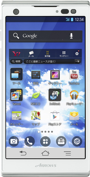 　「ARROWS A（エース） SoftBank 201F」