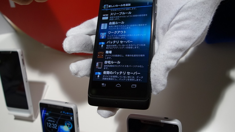 「RAZR（レーザー） M SoftBank 201M」