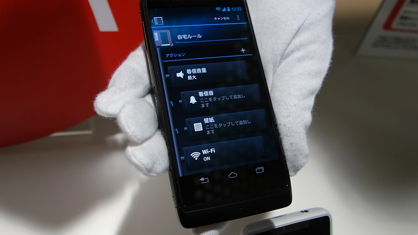 「RAZR（レーザー） M SoftBank 201M」