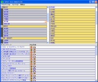 「bモバイル」を試す（後編） 〜ローミングを意識させない無線LAN接続サービス