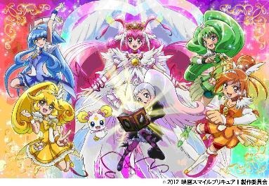 『映画スマイルプリキュア！絵本の中はみんなチグハグ！』