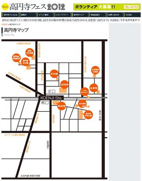 高円寺フェス2012地図