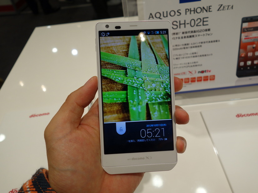 「AQUOS PHONE ZETA SH-02E」