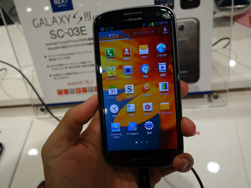 「docomo NEXT series GALAXY SIII α SC-03E」