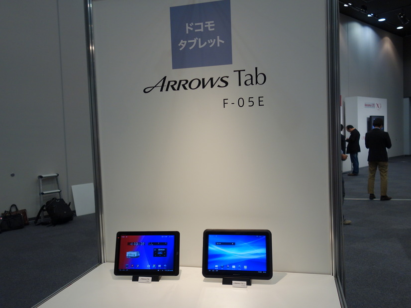 　「ドコモ タブレット ARROWS Tab F-05E」