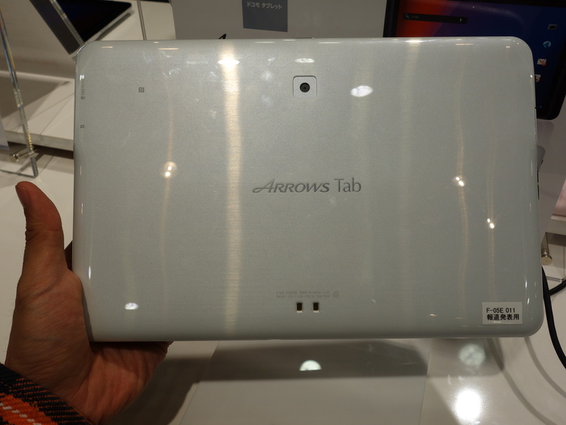 　「ドコモ タブレット ARROWS Tab F-05E」