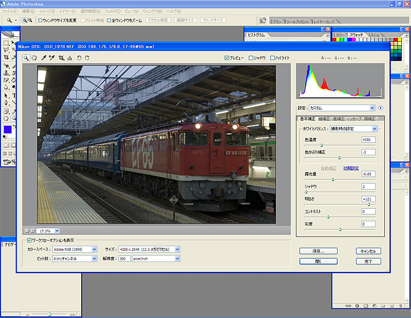 Camera Raw 3.7