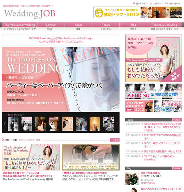 Wedding-job