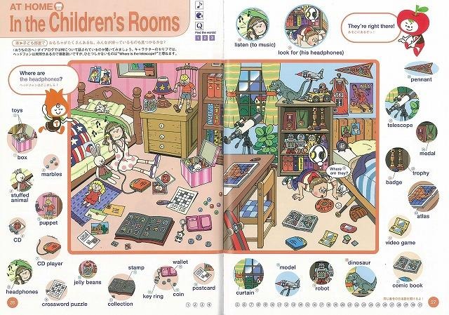音が出るペン付き　アルクの2000語えいご絵じてん