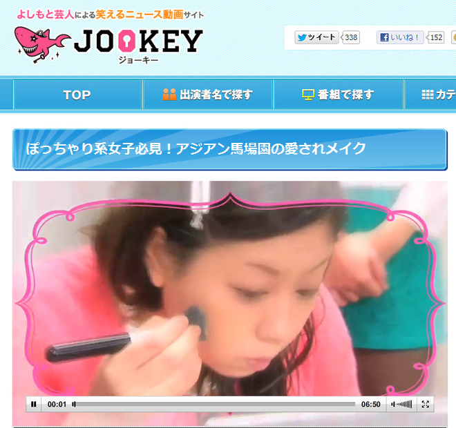 動画配信サービス「JOOKEY（ジョーキー）」