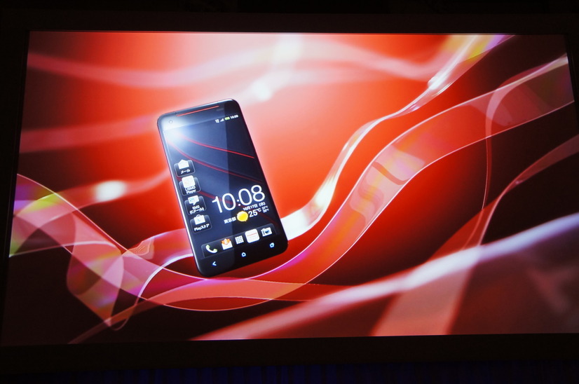 「HTC J Butterfly」