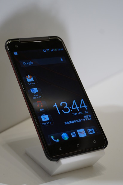 「HTC J Butterfly」