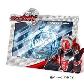 「仮面ライダーウィザード クリスマススペシャルセット 写真たて」（紙製）　1個