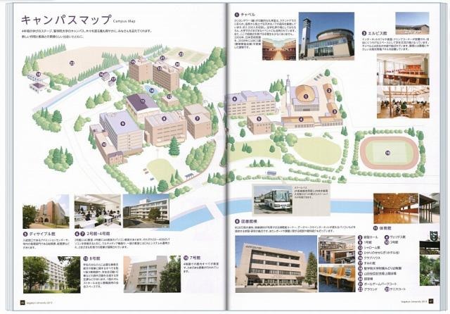 聖学院大学（キャンパスマップ）