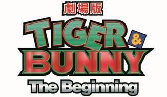 「劇場版 TIGER & BUNNY -The Beginning-」