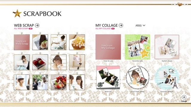 富士通LIFEBOOK CH55/J（Floral Kiss）標準搭載のオリジナルアプリケーション、「SCRAPBOOK」。気になるWebサイトを簡単に電子スクラップ。