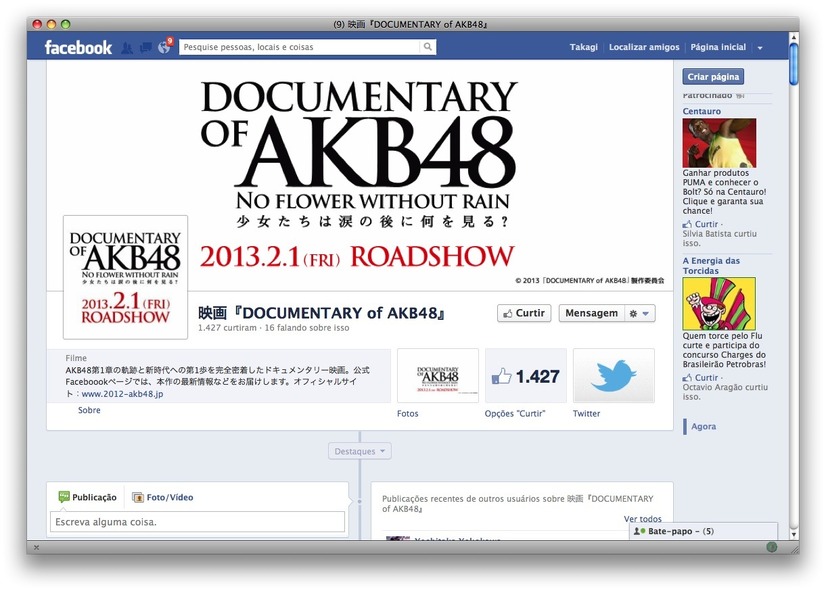 『DOCUMENTARY of AKB48 No flower without rain 少女たちは涙の後に何を見る？』フェイスブック
