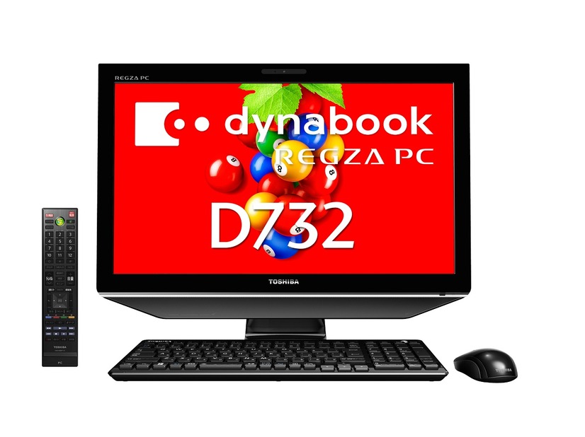 地デジ3波対応の23型フルHD液晶一体型デスクトップPC「dynabook REGZA PC D732」