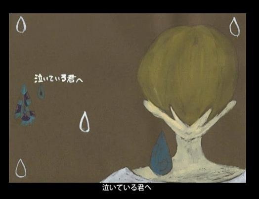 昨年の空とぶクジラ大賞作品『泣いている君へ』（共愛学園高等学校2年生櫻井毬友さん） 