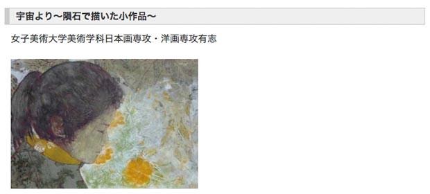 一部イベントの詳細