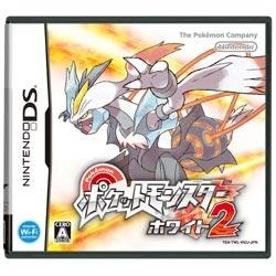  『ポケットモンスター ホワイト2』