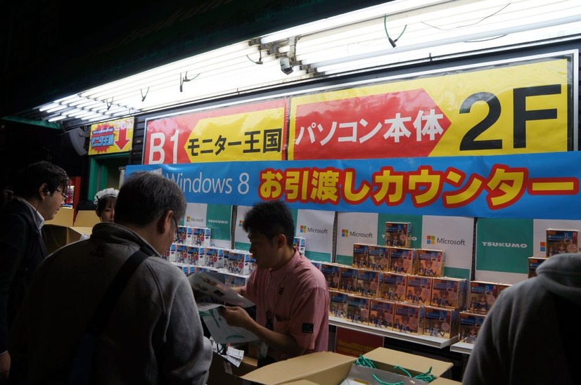 Windows 8深夜販売に行列！秋葉原はお祭り騒ぎ