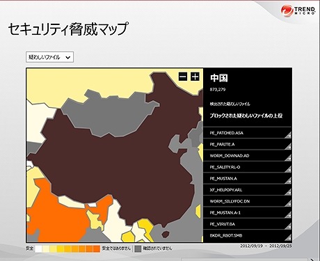 「セキュリティ脅威マップ」では、検出数の多い地域を赤色から黄色のグラデーションで表示（濃い赤色が最も検出数が多い）