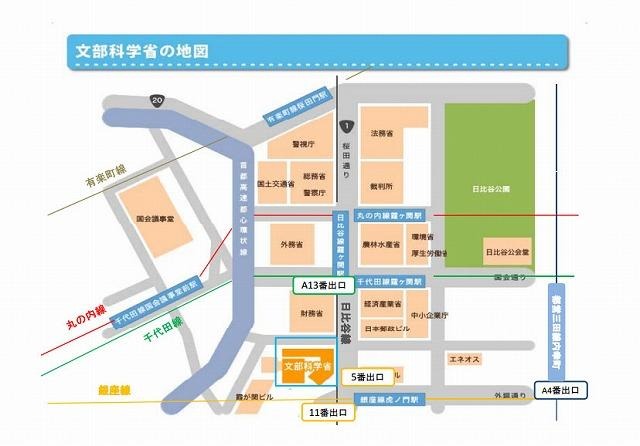 文部科学省講堂
