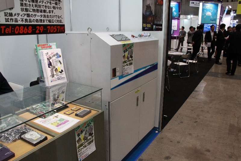 こちらの大きいほうは3.5インチのHDDも粉砕可能