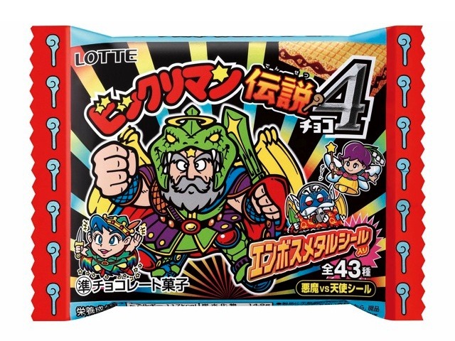 ロッテ・ビックリマン伝説4