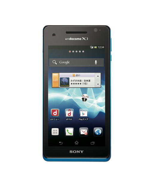 「Xperia AX SO-01E」