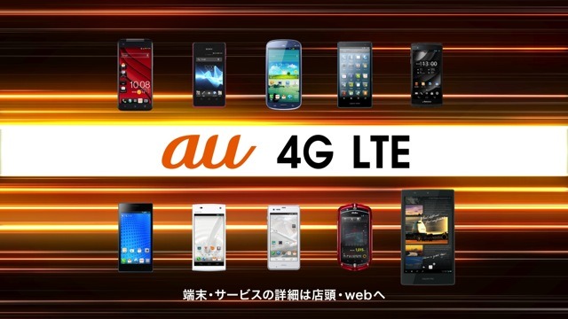 au 4G LTE「超高速・井川さん」篇